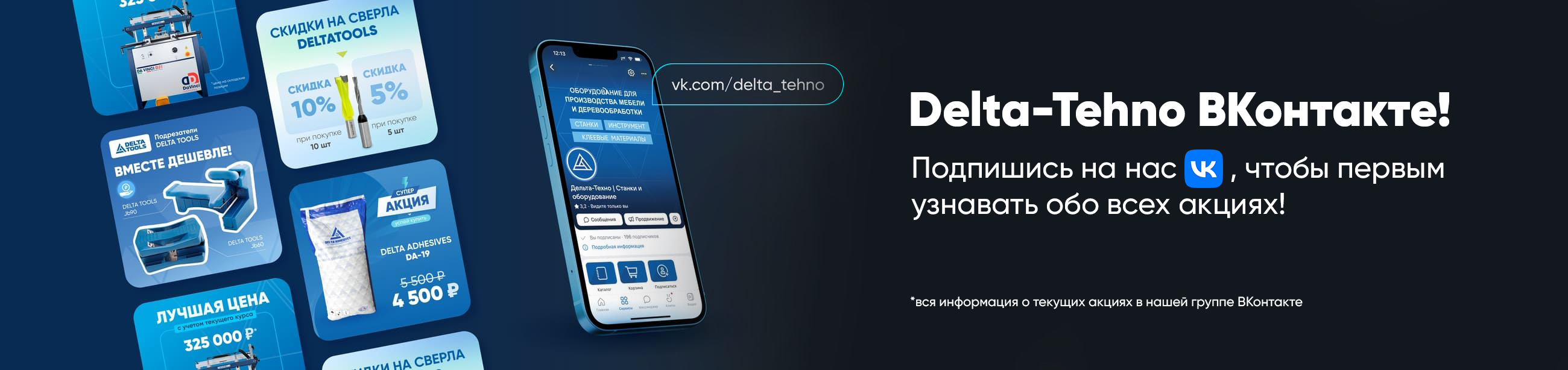 VK
