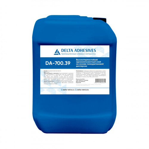 Клей для мембранно-вакуумного прессования DELTA ADHESIVES DA-700.39